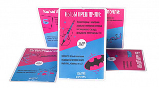 Настольная игра Gaga Games ИлиТо. Школьное GG015