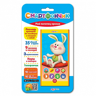 Музыкальная игрушка Азбукварик Мой питомец кролик AZ-1880 