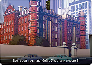 Настольная игра Hobby World Мстители: Битва супергероев 915082