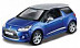 Коллекционная машина Bburago1:32 Citroen DS3 (18-45133)