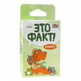 Настольная игра Gaga Games Это факт! Зоопарк GG096