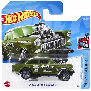 Машинка Hot Wheels Базовой коллекции '55 Chevy Bel Air Gasser 43/250 (5785 HCV06) mainline 2022