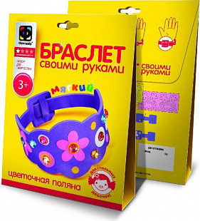 Творческий набор Fantazer 67763 Браслет своими руками «Цветочная поляна» 924022