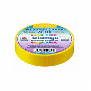 Изоляционная лента Kroll Тейптаун 15х20 KRI1525 yellow