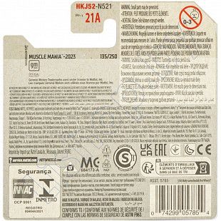 Машинка Hot Wheels Базовой коллекции 2017 Camaro ZL1 135/250 (5785 HKJ52) mainline 2023