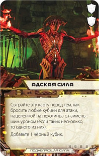 Настольная игра Hobby World Премиум+ DOOM 915039