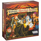 Настольная игра Hobby World Таверна «Красный Дракон»: Эльф, русалки и бутылка рома 915106