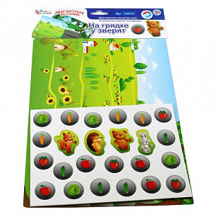 Магнитные истории Десятое Королевство На грядке у зверят 03500