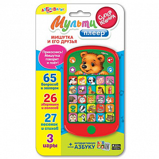 Смартфончик Азбукварик Мишутка и его друзья 4680019281520