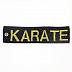 Брелок Karate