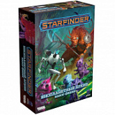 Настольная ролевая игра Hobby World Starfinder. Инопланетный архив. Набор фишек 915080