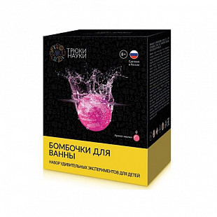 Игровой набор Трюки науки Бомбочки для ванны Жвачка