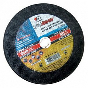 Круг отрезной ЛАЗ 125х1,0х22 А 54 SBF