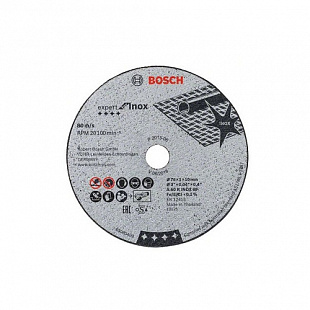 Круг обдирочный Bosch Expert 76х4x10.0 мм 2шт 2608601705