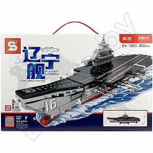 Конструктор UniToys Военный Корабль (1563)