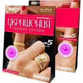 Творческий набор Josephin 74069 Первая любовь 924015