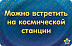 Карточная игра Hobby World Соображарий Два!! 1620