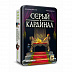 Настольная игра Геменот Серый кардинал 006399 Настольная игра Геменот Серый кардинал 006399