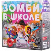 Настольная игра Стиль Жизни Зомби в школе LS13