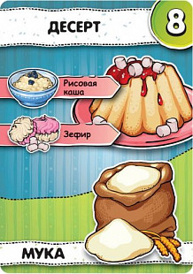 Настольная игра Hobby World Кулинариум 1762