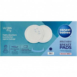 Вкладыши для бюстгальтера Canpol babies 1/653