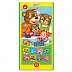 Музыкальная игрушка Азбукварик Три медведя AZ-1893