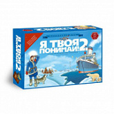 Настольная игра Правильные Игры Я твоя понимай-2! (Земля Санникова) 24-01-01