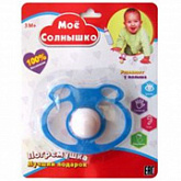 Погремушка Мое солнышко 136-2R