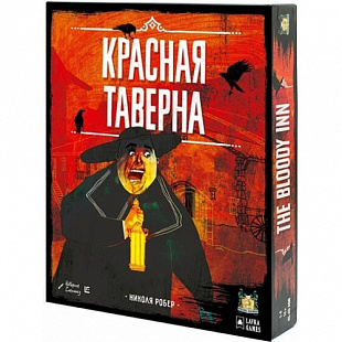 Настольная игра Lavka Games Красная Таверна PGAS01RU