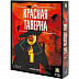 Настольная игра Lavka Games Красная Таверна PGAS01RU Настольная игра Lavka Games Красная Таверна PGAS01RU