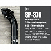 Подседельный штырь Uno 30,8x400мм 2 болта, SP-375 x 400 black