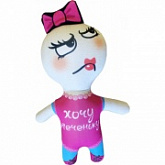 Мягкая игрушка Мнушки Человечек "Хочу печеньку" Аи28чел19