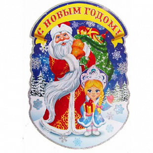 Украшение новогоднее X6003