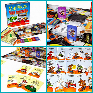 Настольная игра Hobby World Манчкин. Тащи Сокровища 1385