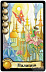 Настольная игра Hobby World Цитадели Classic 1725