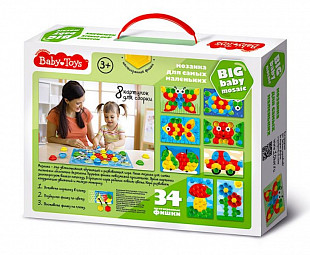 Мозаика Десятое Королевство для самых маленьких 02516