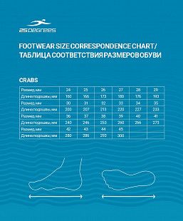 Обувь для пляжа детская 25Degrees Crabs Raspberry/Lilac 25D2-1005 24-29