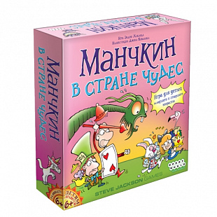 Настольная игра Hobby World Манчкин в Стране Чудес 1831