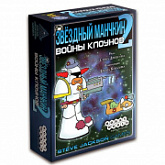 Настольная игра Hobby World Звездный Манчкин-2. Войны Клоунов 1171
