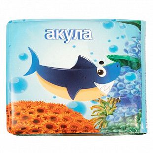 Игрушка для ванной Qunxing Toys"Книжка Подводный мир" A560 