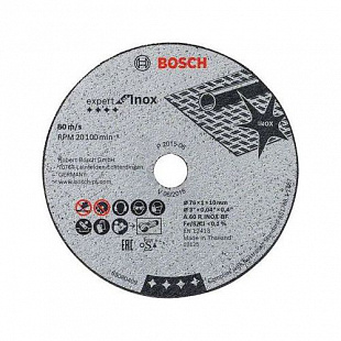 Круг отрезной для нержавеющей стали Bosch 7,6x0,1x1 см (5 штук) 2608601520