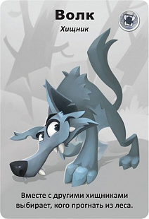 Настольная игра Hobby World Детская мафия 181946