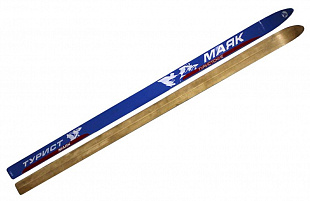 Лыжи Турлан Турист