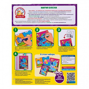 Развивающая игра Vladi Toys Котенок VT4801-14