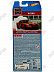 Набор машинок Hot Wheels Nissan 5 шт. (1806 HLY73) Набор машинок Hot Wheels Nissan 5 шт. (1806 HLY73)