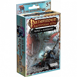 Настольная игра Hobby World Pathfinder. Череп и Кандалы. 5 Цена вероломства 1705