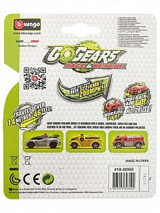 Машинка инерционная Bburago GoGear (18-30350/PSC1)