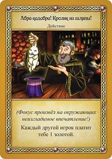 Настольная игра Hobby World Таверна Красный Дракон 1639