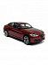 Машинка Bburago 1:43 Alfa Romeo Giulia (18-30000/18-30329) red
