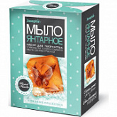 Творческий набор Josephin 74069 Мыло янтарное «Бабочка Монарх» 980501